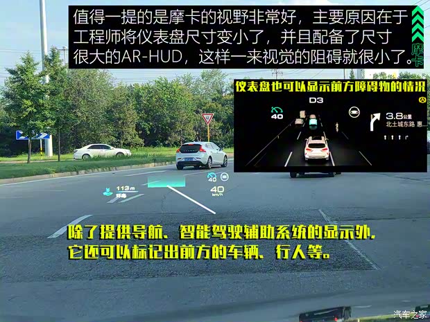长城汽车 摩卡 2021款 2.0T 四驱特醇版 长城汽车 摩卡 2021款 2.0T 四驱特醇版
