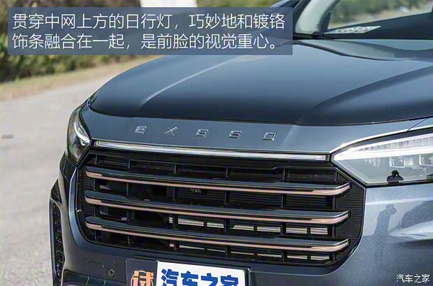 星途 星途揽月 2021款 400T 四驱星尊版 星途 星途揽月 2021款 400T 四驱星尊版