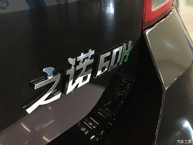 華晨寶馬 之諾60H 2016款 基本型