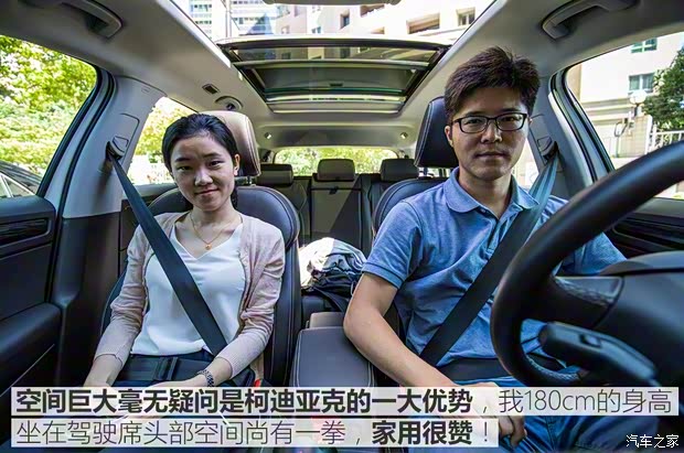 上汽斯柯達 柯迪亞克 2017款 TSI380 7座四驅旗艦版