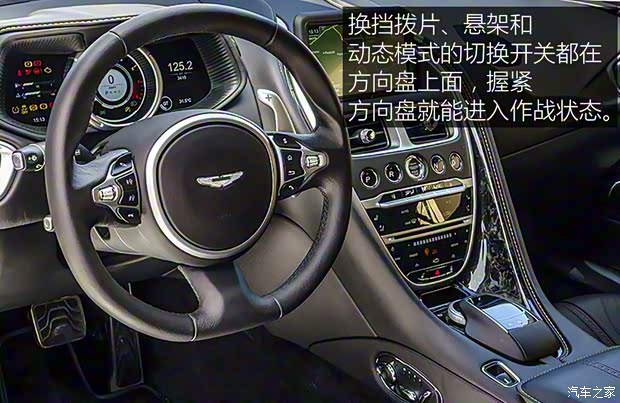 阿斯顿·马丁 阿斯顿·马丁DB11 2016款 5.2T 首发版 阿斯顿·马丁 阿斯顿·马丁DB11 2016款 5.2T 首发版