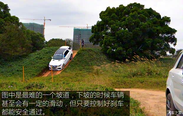 梅賽德斯-AMG 奔馳GLE級(jí)AMG 2015款 AMG GLE 63 運(yùn)動(dòng)SUV