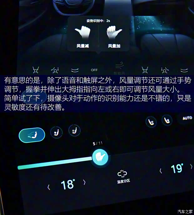 上汽集团 MARVEL R 2021款 四驱PRO版