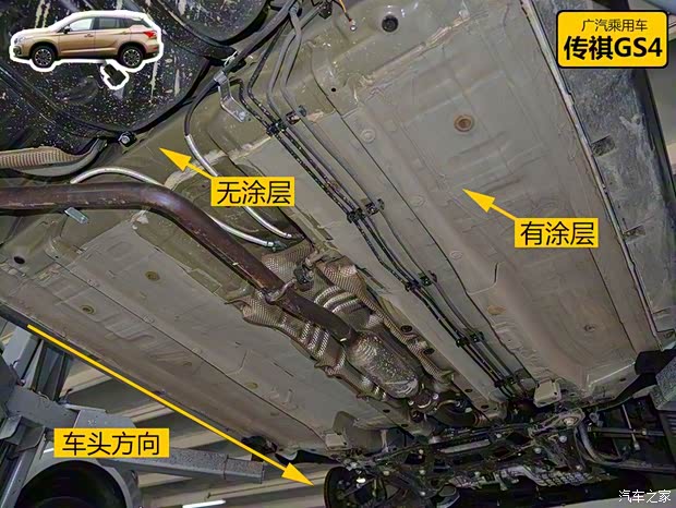 广汽乘用车 传祺GS4 2015款 200T G-DCT豪华版 广汽乘用车 传祺GS4 2015款 200T G-DCT豪华版