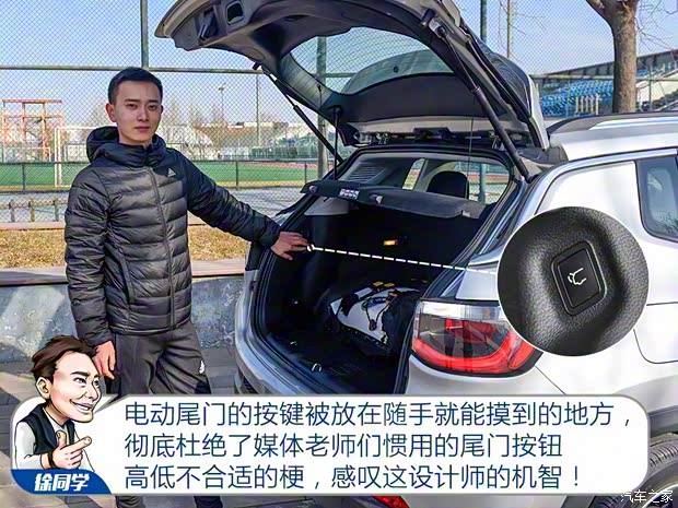 广汽菲克Jeep 指南者 2017款 200T 自动臻享版 广汽菲克Jeep 指南者 2017款 200T 自动臻享版