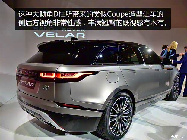 路虎(進口) 攬勝星脈 2017款 P380 首發(fā)限量版