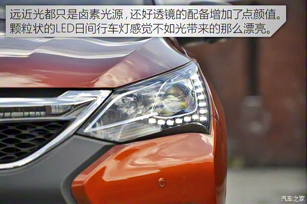 比亞迪 宋 2016款 2.0TID 自動旗艦型