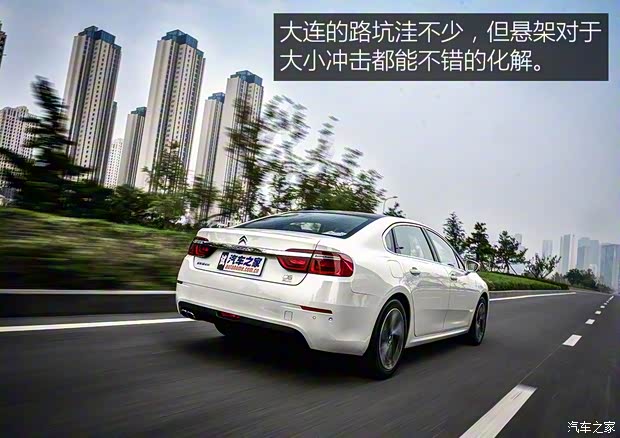 东风雪铁龙 雪铁龙C6 2016款 基本型 东风雪铁龙 雪铁龙C6 2016款 基本型