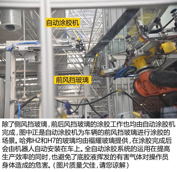 长城汽车 哈弗H7 2016款 2.0T 自动两驱豪华型 长城汽车 哈弗H7 2016款 2.0T 自动两驱豪华型