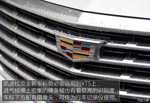 上汽通用凱迪拉克 凱迪拉克XT5 2016款 基本型 上汽通用凱迪拉克 凱迪拉克XT5 2016款 基本型