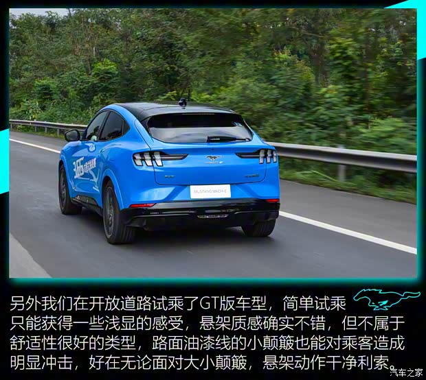 福特电动车 Mustang Mach-E 2021款 标准续航后驱版
