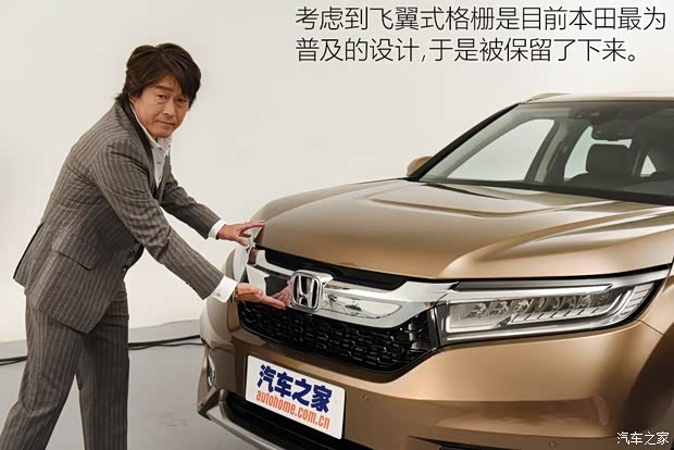 廣汽本田 冠道 2017款 2.0T 基本型 廣汽本田 冠道 2017款 2.0T 基本型