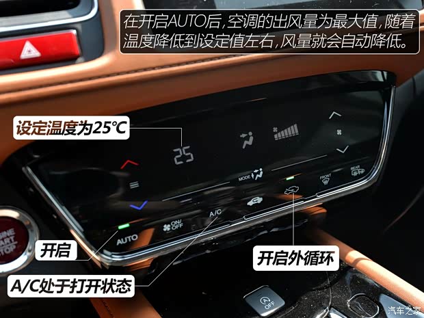 广汽本田 缤智 2015款 1.8L CVT两驱豪华型