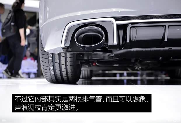 奥迪RS 奥迪TT RS 2016款 TT RS Coupe