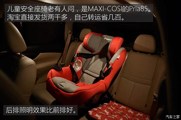 东风日产 奇骏 2014款 2.0L CVT舒适版 2WD