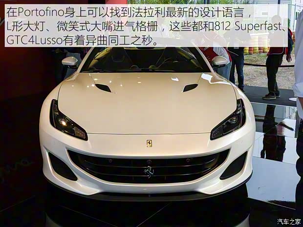 法拉利 Portofino 2018款 基本型