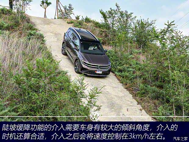 一汽-大众 揽境 2021款 380TSI 四驱R-Line拓境版