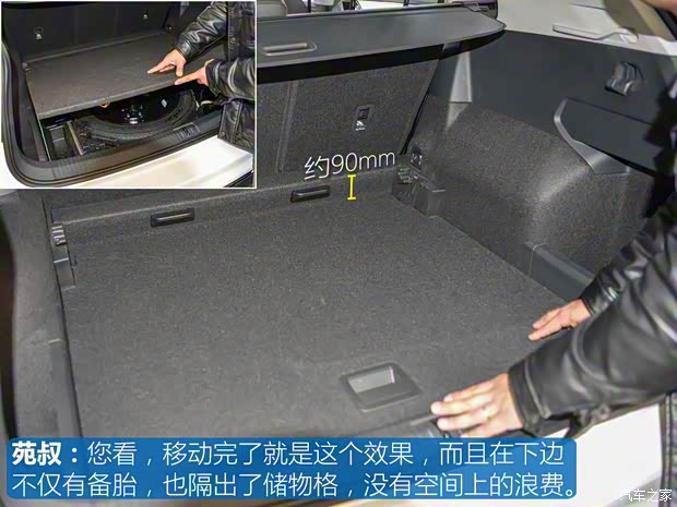 上汽大众 途观L 2017款 380TSI 自动四驱豪华版