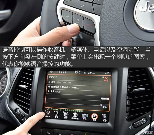 广汽菲克Jeep 自由光 2016款 2.4L 全能版