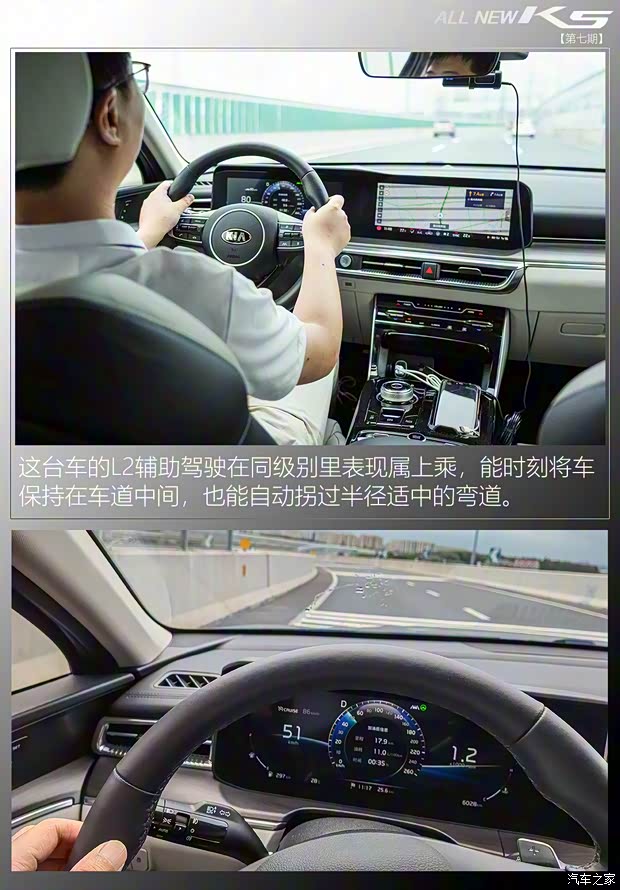 东风悦达起亚 K5凯酷 2020款 380T GT-Line 尊贵版 东风悦达起亚 K5凯酷 2020款 380T GT-Line 尊贵版