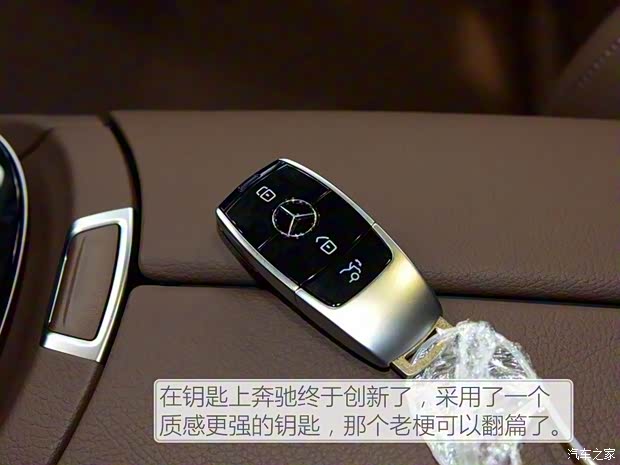 北京奔馳 奔馳E級 2016款 E 300 L 運動型 北京奔馳 奔馳E級 2016款 E 300 L 運動型