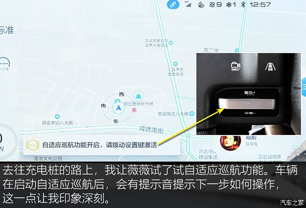 上汽通用五菱 寶駿KiWi EV 2021款 先鋒派 上汽通用五菱 寶駿KiWi EV 2021款 先鋒派