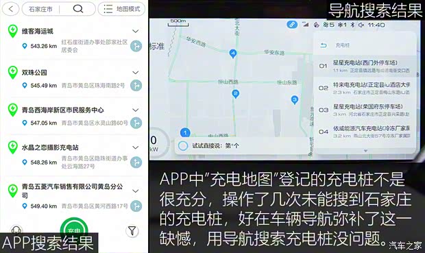 上汽通用五菱 寶駿KiWi EV 2021款 先鋒派 上汽通用五菱 寶駿KiWi EV 2021款 先鋒派