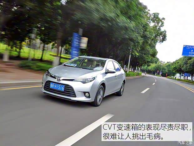 广汽丰田 雷凌 2016款 1.6G CVT精英版 广汽丰田 雷凌 2016款 1.6G CVT精英版