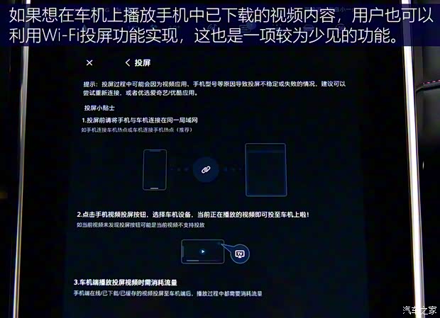 上汽集团 MARVEL R 2021款 四驱PRO版