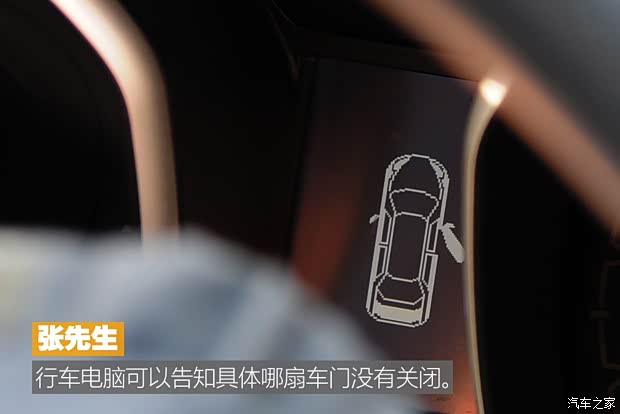 奇瑞汽车 瑞虎5 2016款 2.0L CVT家悦版