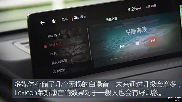 捷尼赛思 捷尼赛思GV80 2021款 2.5T 旗舰版