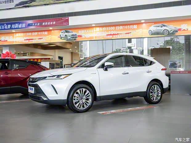 一汽豐田 凌放HARRIER 2022款 基本型