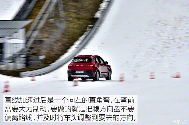 宝沃汽车 宝沃BX5 2017款 1.8T 四驱尊享型