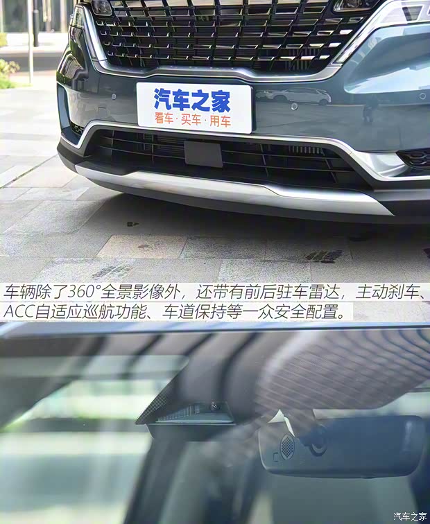 東風(fēng)悅達起亞 嘉華 2021款 2.0T 旗艦版