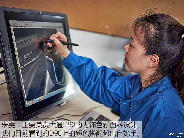 上汽大通 上汽大通D90 2017款 2.0T 标准型 上汽大通 上汽大通D90 2017款 2.0T 标准型