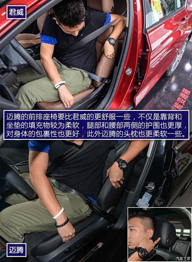 上汽通用别克 君威 2017款 20T 尊贵型