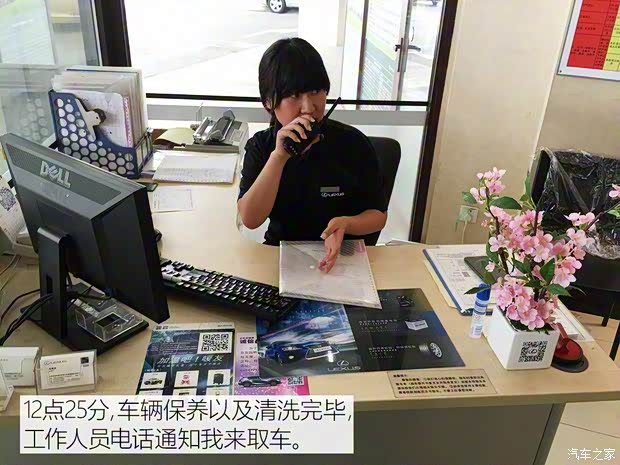 雷克萨斯 雷克萨斯NX 2015款 300h 全驱 锋芒版