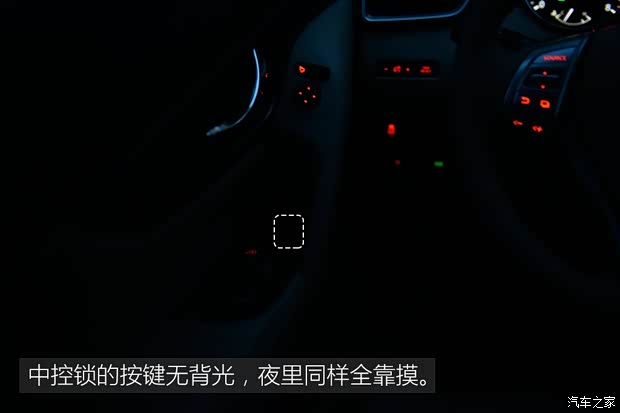 东风日产 奇骏 2014款 2.0L CVT舒适版 2WD
