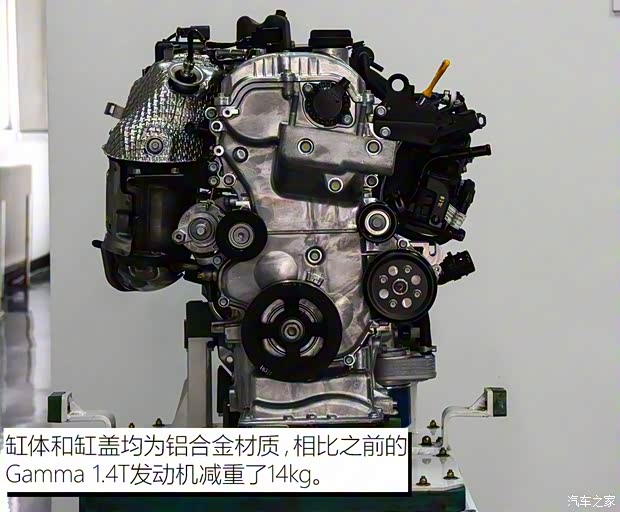 北京現(xiàn)代 領(lǐng)動(dòng) 2016款 1.4T 雙離合炫動(dòng)·旗艦型