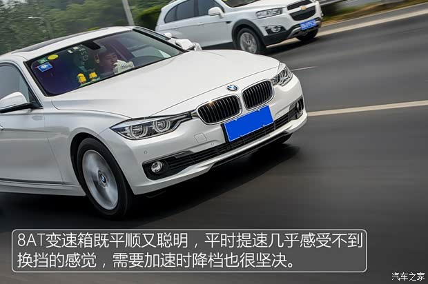 华晨宝马 宝马3系 2016款 320Li 进取型