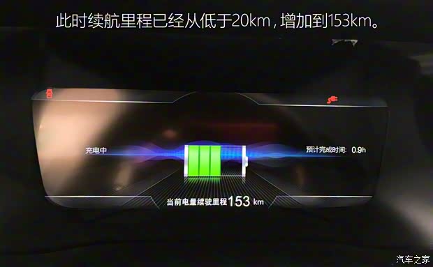 广汽乘用车 传祺GE3 2017款 尊享版