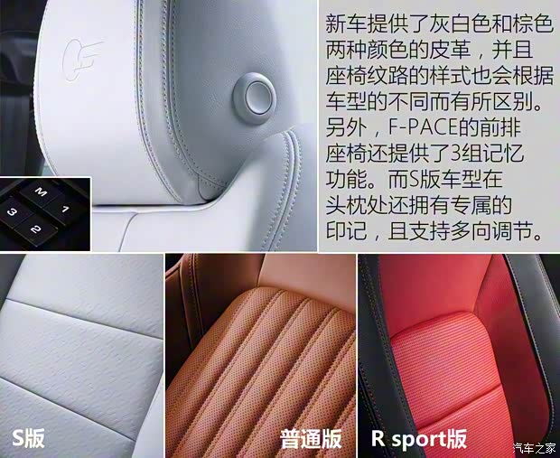 捷豹 捷豹F-PACE 2016款 基本型 捷豹 捷豹F-PACE 2016款 基本型