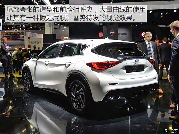 英菲尼迪(進口) 英菲尼迪Q30 2015款 基本型