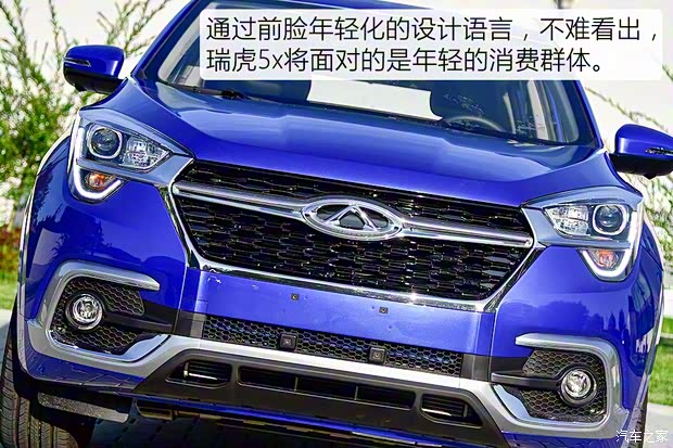奇瑞汽车 瑞虎5x 2017款 基本型