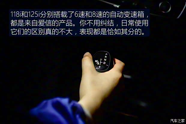 华晨宝马 宝马1系 2017款 118i 设计套装型 华晨宝马 宝马1系 2017款 118i 设计套装型