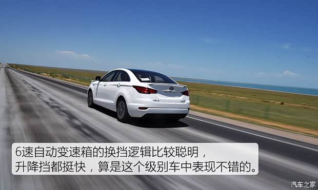 一汽奔腾 奔腾B50 2016款 运动型