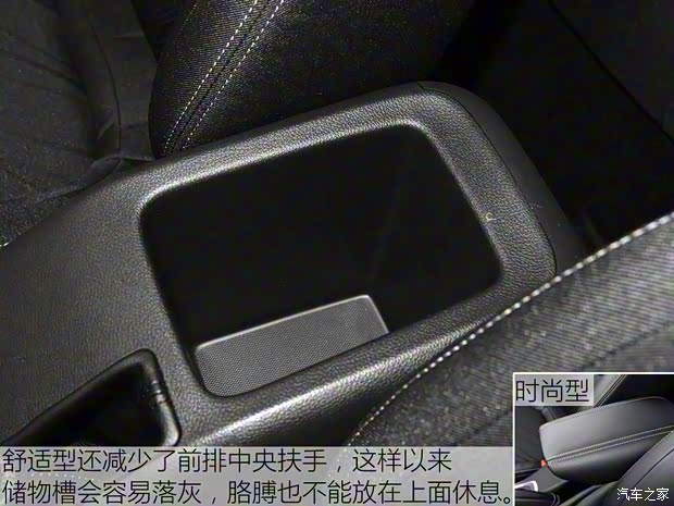 上汽通用五菱 宝骏510 2017款 1.5L 手动舒适型 上汽通用五菱 宝骏510 2017款 1.5L 手动舒适型