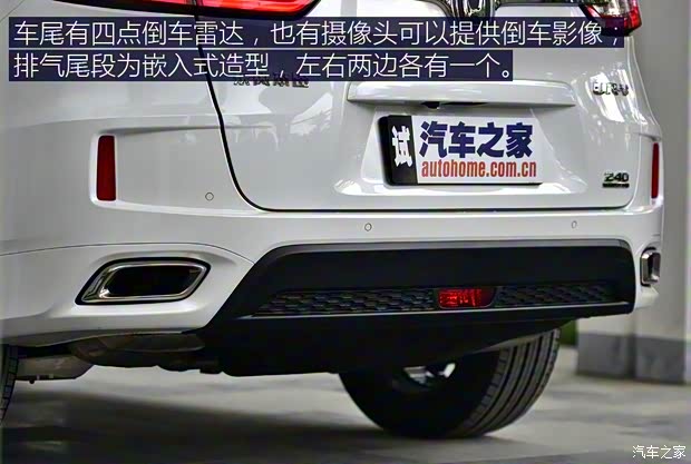 東風(fēng)本田 本田UR-V 2017款 240TURBO 兩驅(qū)豪華版