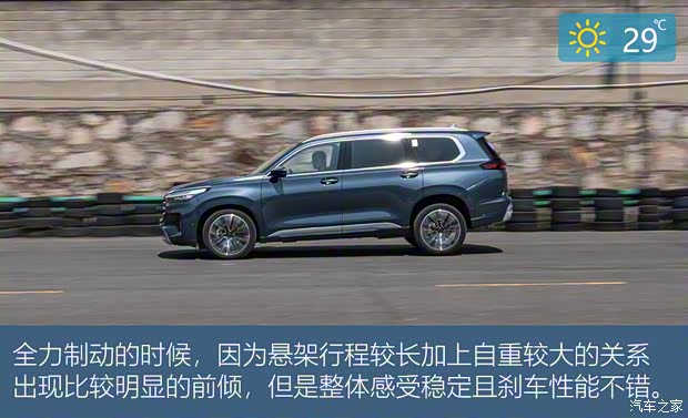 星途 星途揽月 2021款 400T 四驱星尊版 星途 星途揽月 2021款 400T 四驱星尊版