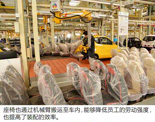 知豆电动车 知豆D2 2017款 D2 智享版 知豆电动车 知豆D2 2017款 D2 智享版